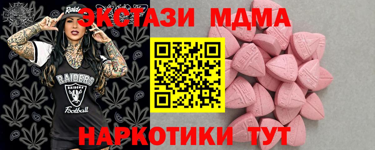 Ecstasy Cube Мыски