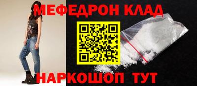 метадон Чапаевск