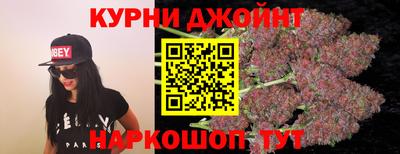 дистиллят марихуана Чебоксары