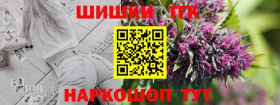 дистиллят марихуана Чебоксары