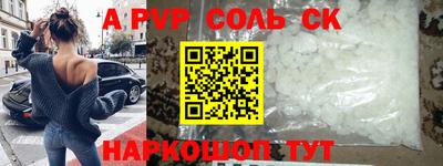 метадон Чапаевск