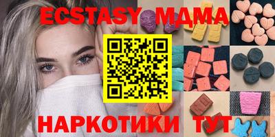 метадон Чапаевск