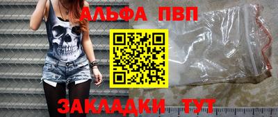 метадон Чапаевск
