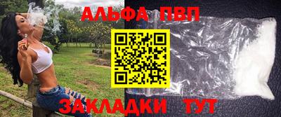 метадон Чапаевск