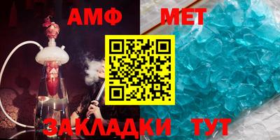 метадон Чапаевск