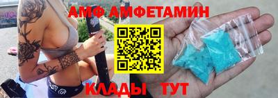 apvp Чебаркуль