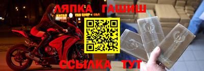 метадон Чапаевск
