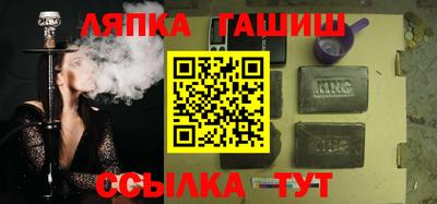 apvp Чебаркуль
