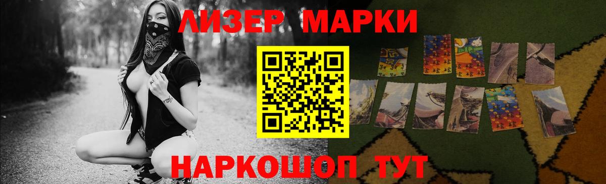 ЛСД экстази кислота  LSD-25 экстази кислота  ЛСД экстази  Мыски  Вход с VPN 
