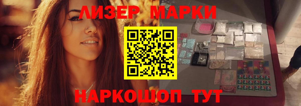 Лсд 25 экстази ecstasy Мыски