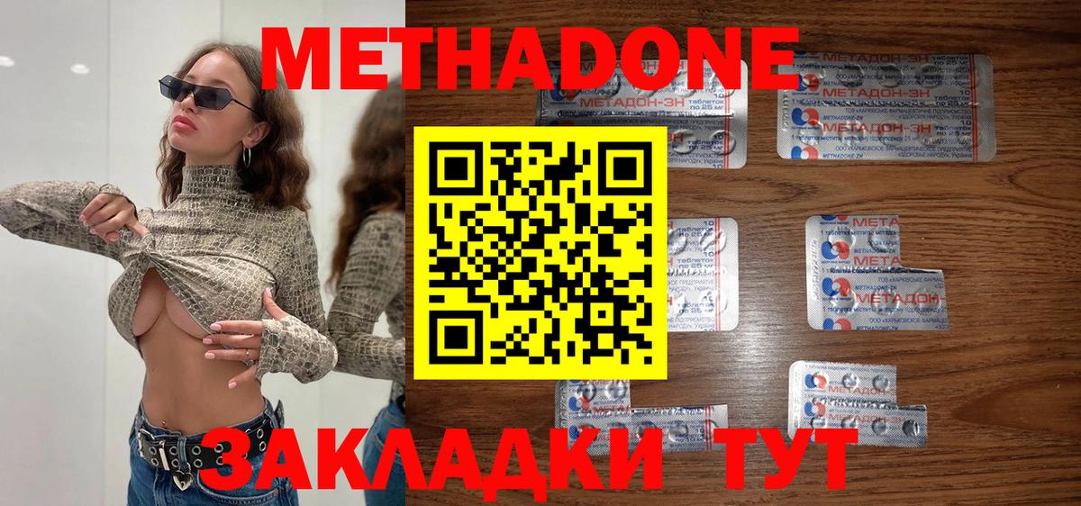 Кокаин  Марихуана  А ПВП СОЛЬ   Кетамин  Меф  Мыски  ГАШ  Вход с VPN  Меф кристаллы 