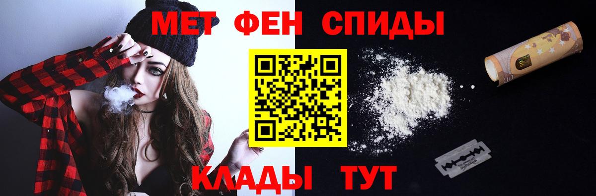 Мыски  Первитин винт  Вход с VPN 