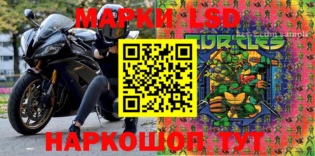 Наркотические марки  Вход с VPN  Мыски  Марки N-bome 1,5мг 