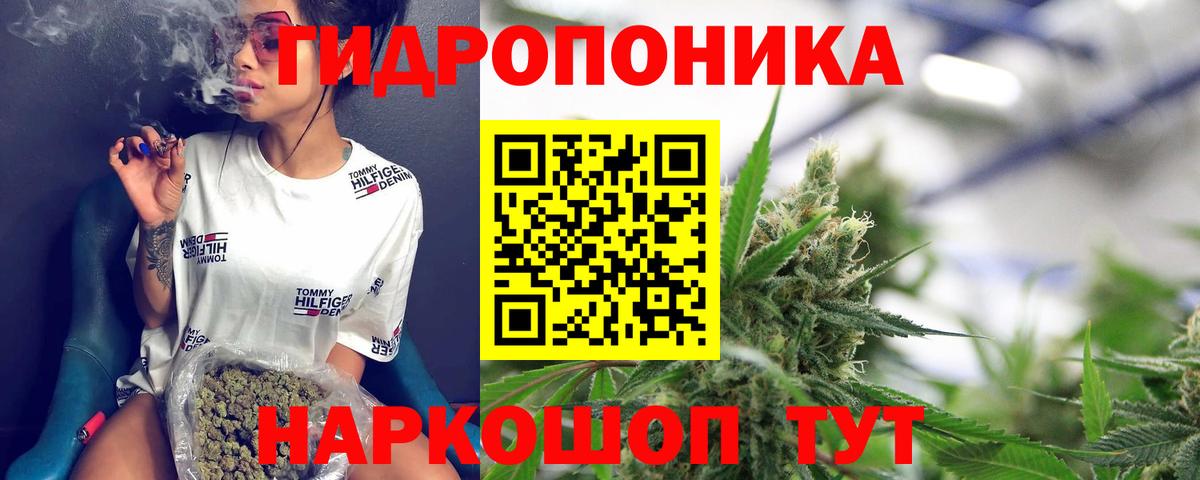 Канабис THC 21% Мыски